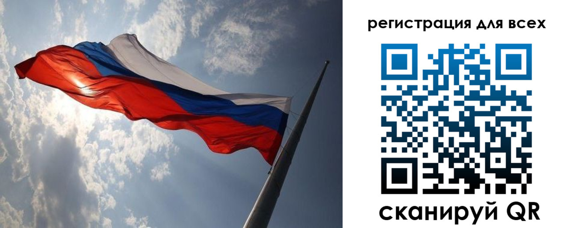прописка для работы в Вольске