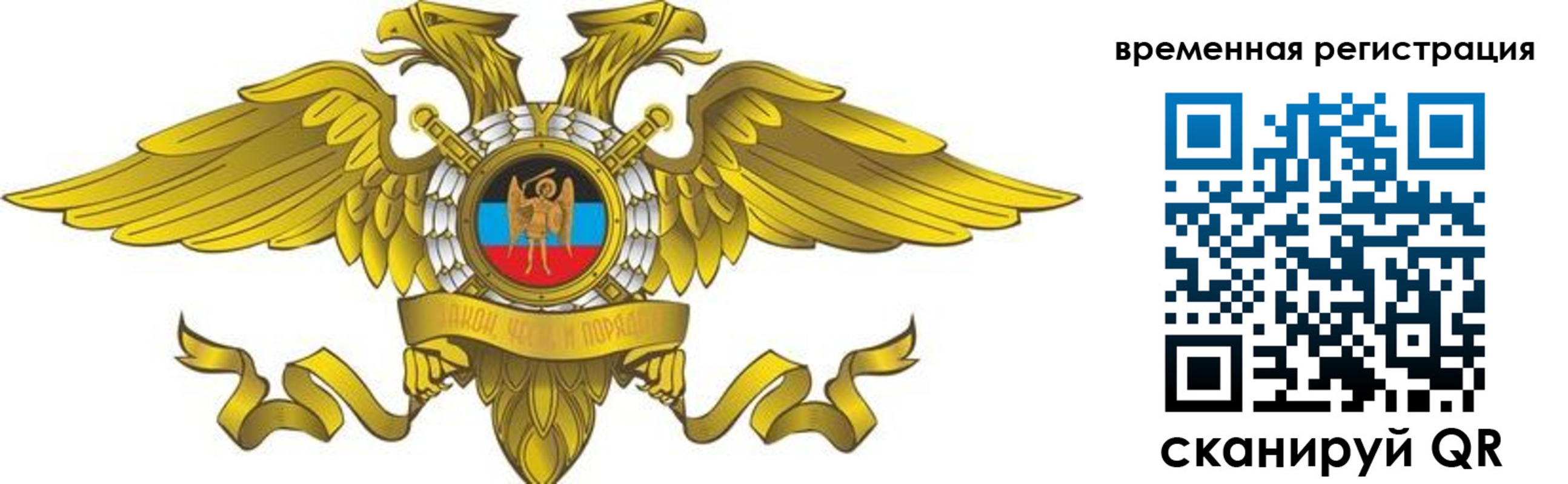 купить прописку в Вольске